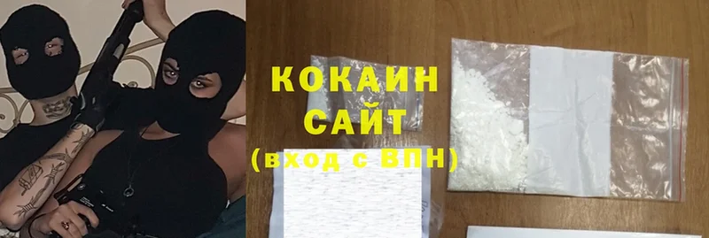 купить  сайты  Лесозаводск  Cocaine Перу 