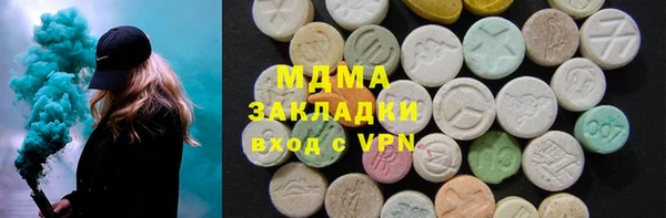 MDMA Бугульма