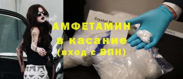 MDMA Бугульма